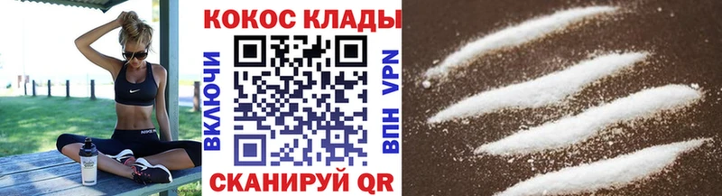 Купить наркотики сайты Котельнич A PVP  Марихуана  COCAIN 