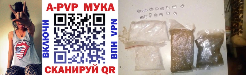 A-PVP Crystall  продажа наркотиков  Котельнич 