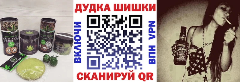 Cannafood марихуана ссылка на мегу как войти Котельнич