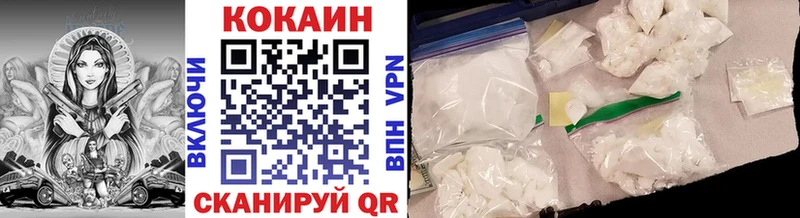 Cocaine Боливия  Котельнич 