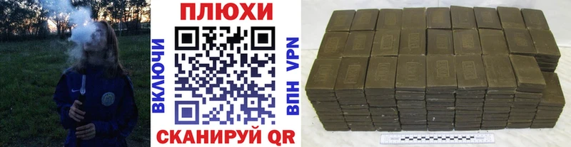 ГАШ хэш  наркошоп  Котельнич 