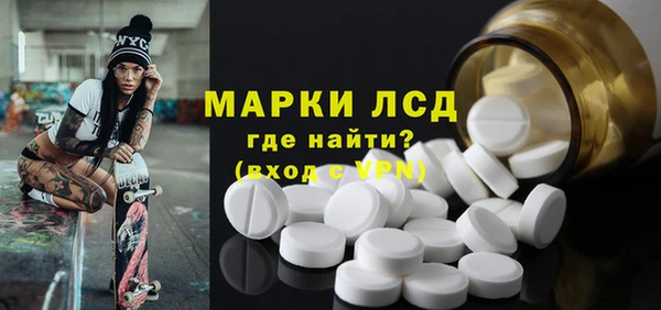 гидра Волосово