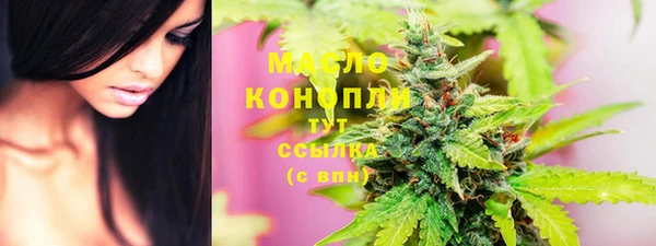 MESCALINE Володарск