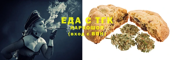 гашишное масло Осинники