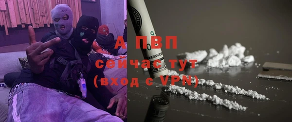 гидра Волосово