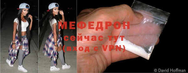 MESCALINE Володарск