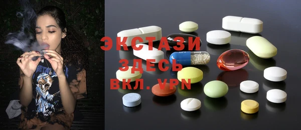 а пвп мука Вязники