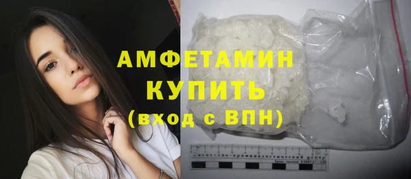 гидра Волосово