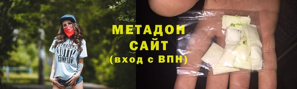 MESCALINE Володарск