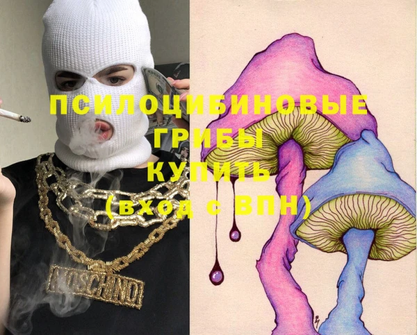 MDMA Premium VHQ Волоколамск