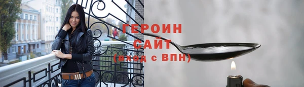 MESCALINE Володарск