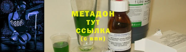 гидра Волосово