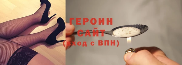 гидра Волосово