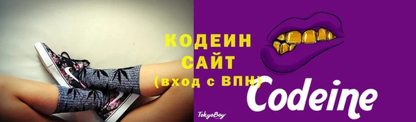 MDMA Premium VHQ Волоколамск