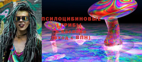 MDMA Premium VHQ Волоколамск