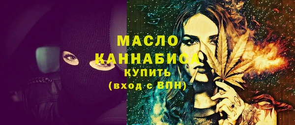 гидра Волосово