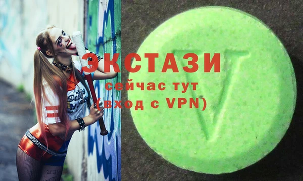 MDMA Premium VHQ Волоколамск