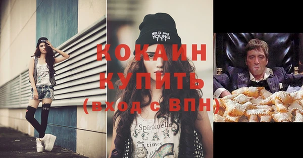 MESCALINE Володарск