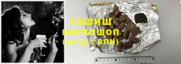 MDMA Premium VHQ Волоколамск