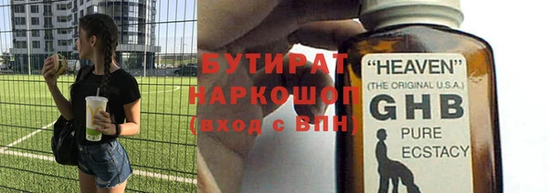 MESCALINE Володарск