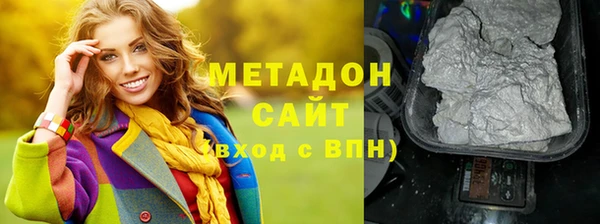 MDMA Premium VHQ Волоколамск