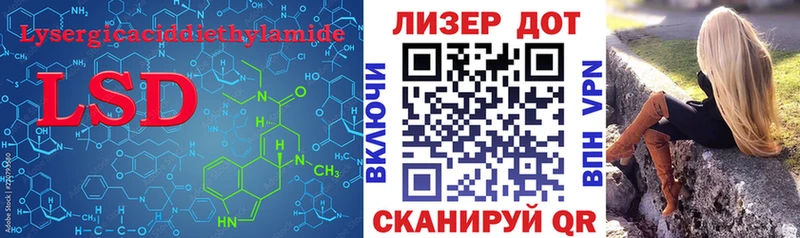 Лсд 25 экстази ecstasy  где можно купить наркотик  Котельнич 