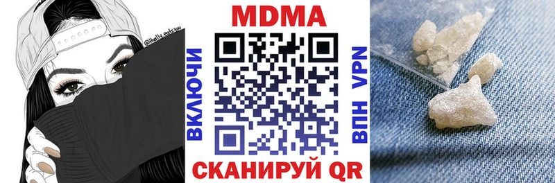 МДМА Molly  закладка  Котельнич 