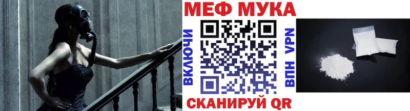 нарко площадка телеграм  Котельнич  Меф мяу мяу 