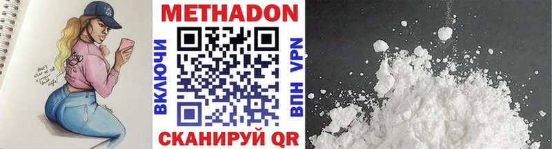 магазин продажи hydra рабочий сайт Метадон methadone Котельнич