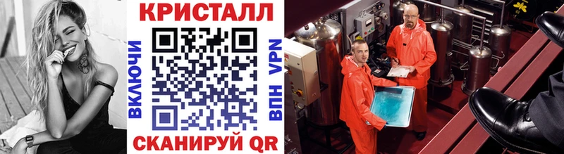 МЕТАМФЕТАМИН мет кракен онион Котельнич