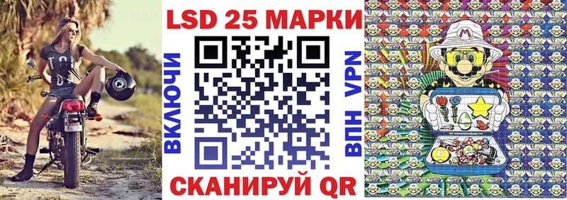 Марки NBOMe 1,8мг  где можно купить наркотик  Котельнич 