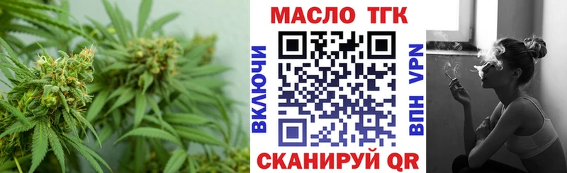 ТГК THC oil  omg вход  Котельнич 